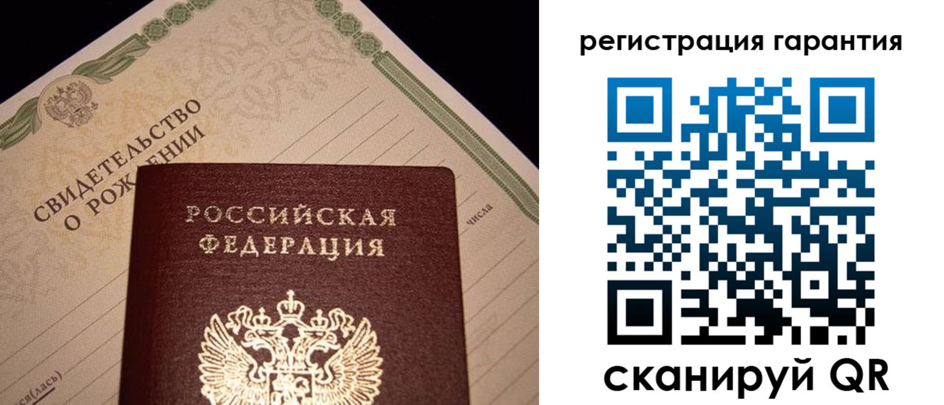 временная прописка в ЕАО