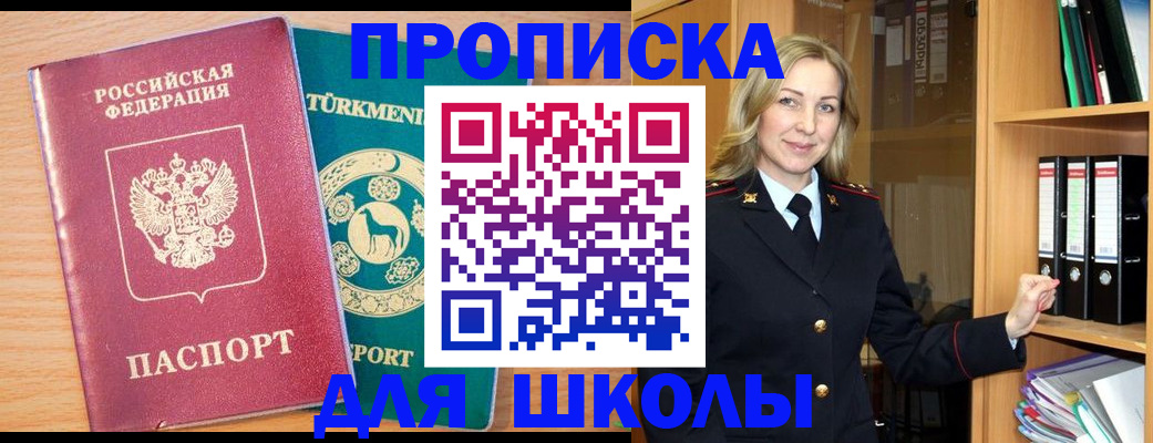 временная регистрация госуслуги в ЕАО